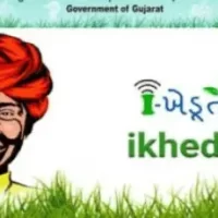 આવતી કાલથી આઇ ખેડુત પોર્ટલ ખુલ્લું મુકાશે