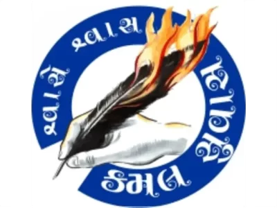 પ્રેમલગ્ન કરનાર યુવતીએ દવા પીધી