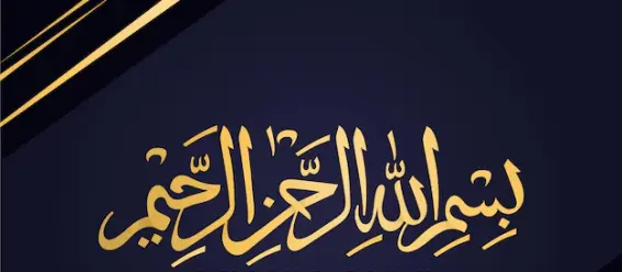 પગપાળા હજ પઢવા જનારા મહિકાના હાજીખાન બાદી