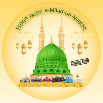 પયગંબર સાહેબના 1500માં મિલાદની ઉજવણીની તૈયારી