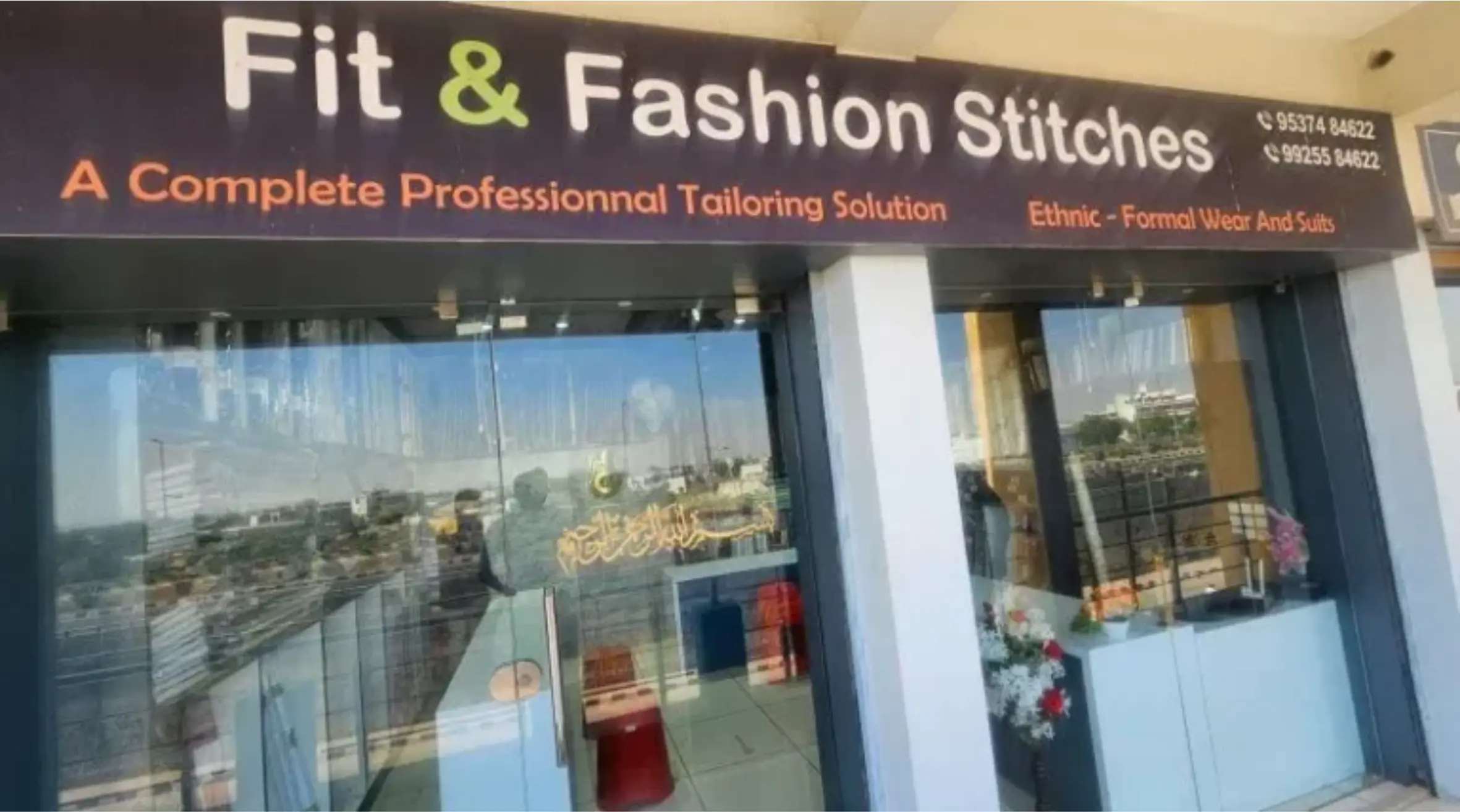 ફિટ એન્ડ ફેશન: એક વર્ષની સફર, વિશ્વાસનો વાયદો !