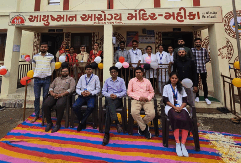 મહિકાના આયુષ્માન આરોગ્ય મંદિરની જ્વલંત સિદ્ધિ