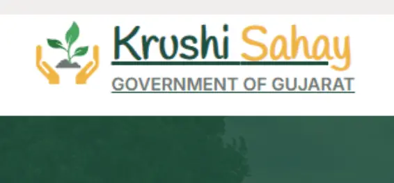 પાક નુકસાની ફોર્મ ભરવા માટે ખાસ સુચનાઓ