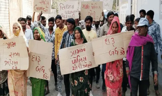 તીથવામાં દારૂના ખુલ્લેઆમ વેંચાણ સામે જન આક્રોશ