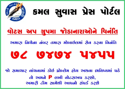 આંગણવાડીમાં 9,000 થી વધુની ભરતી થશે