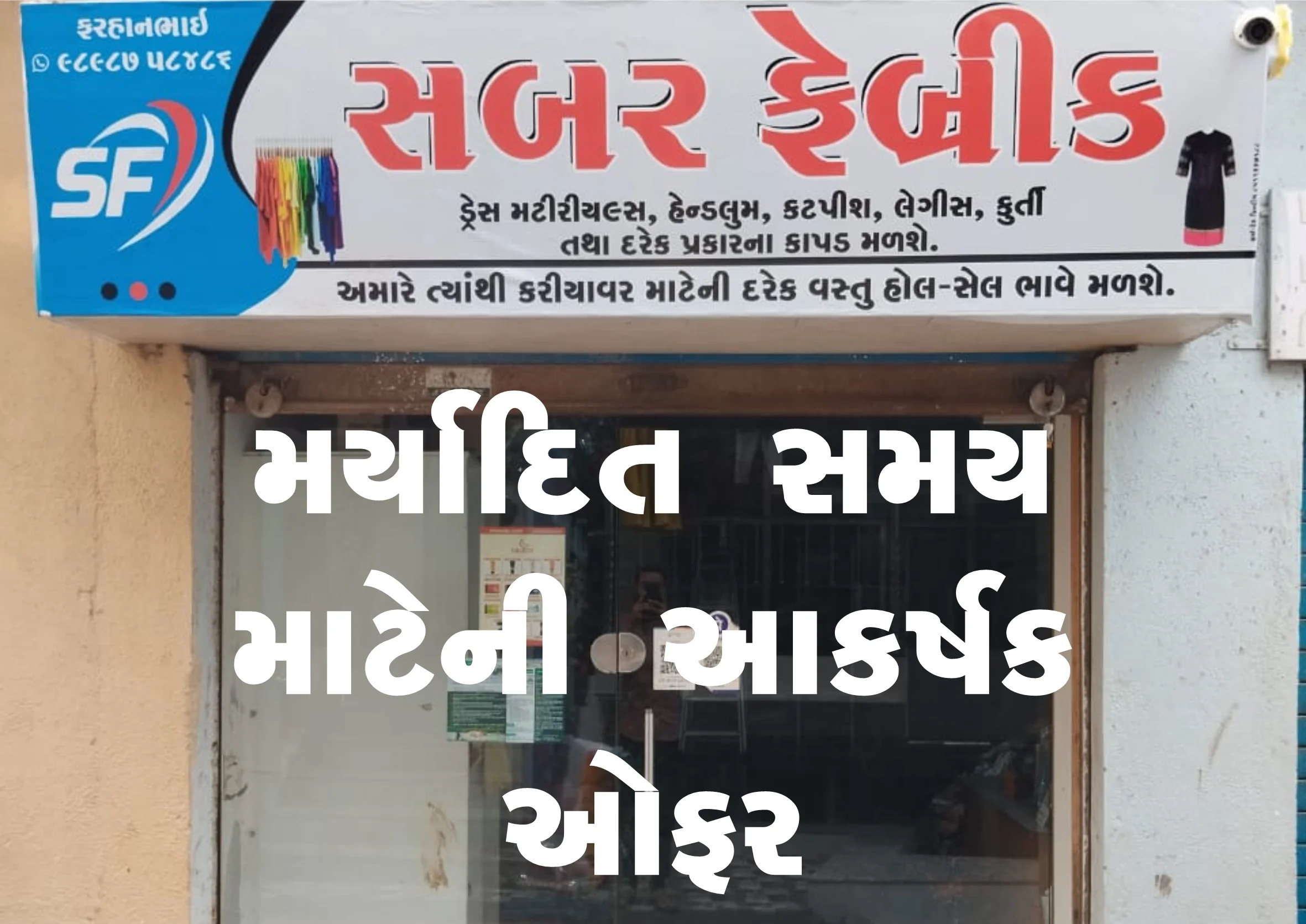 શિયાળાની ઋતુમાં બ્લેન્કેટની અવનવી ડિઝાઇનનો ખજાનો
