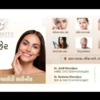 આવતી કાલે લાઈફ મલ્ટી સ્પેશિયાલિટી ક્લિનિક ખાતે અમદાવાદના નામાંકિત ચામડી તથા હેર ટ્રાન્સપ્લાન્ટ સ્પેશ્યાલિસ્ટ ડૉક્ટરની ખાસ ઓપીડી