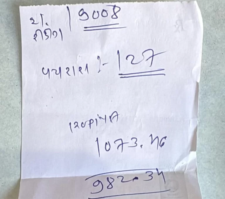 પીજીવીસીએલ સાદા કાગળમાં બિલ આપે છે