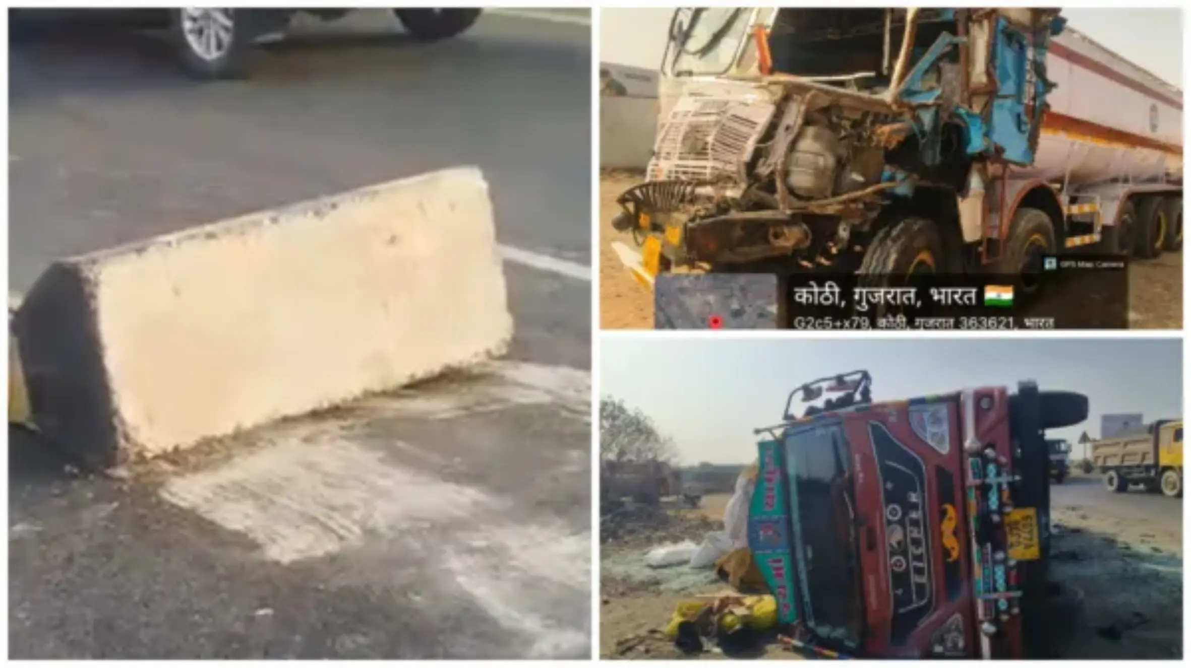 મહિકા નજીક હાઇવે ઓથોરિટીની બેદરકારીથી અકસ્માત