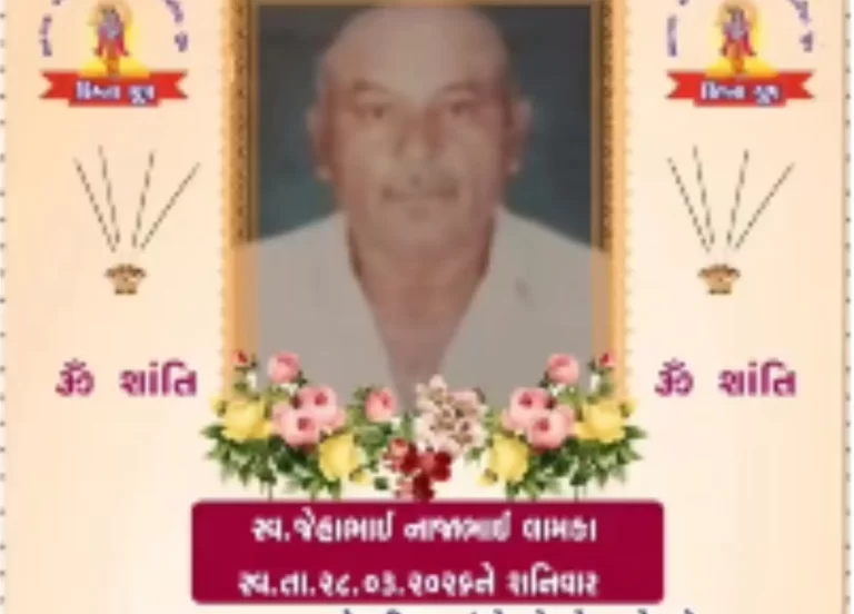 નર્સરી ચોકડી પાસે મોટરસાયકલને કારે હડફેટે લીધું