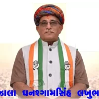 વાંકાનેર તાલુકા પંચાયતની પંચાસર સીટ પર અમને ભવ્ય વિજય અપાવનાર તમામ મતદારો, કાર્યકરો અને આગેવાનોનો જાહેર આભાર: ઘનશ્યામસિંહ ઝાલા