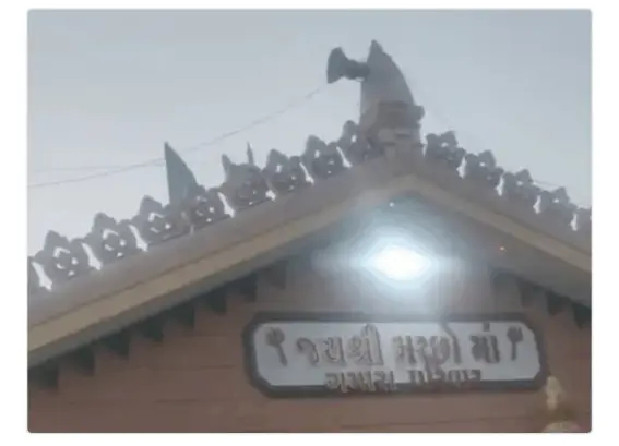 ગમારા પરિવાર દ્વારા કોઠારીયામાં નવરંગા માંડવો