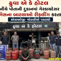 ગેસના બાટલાઓનું ગેરકાયદેસર રીફીલીંગ કરતા પકડાયો