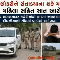 છોકરા-છોકરીને સંતાડયાના શકે માર માર્યો