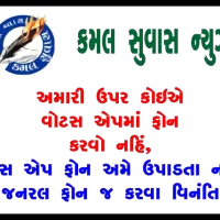 મુસ્લિમ યુવાનો માટે એક મહત્વપૂર્ણ અપીલ