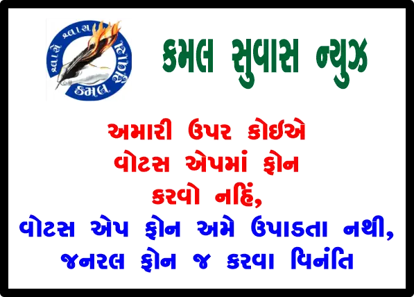 જાલી ગામે વાડીમાંથી પાણીની મોટર ચોરાઈ