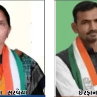 પ્રમુખ ભાવનાબેન સરવૈયા/ ઉપપ્રમુખ ઈરફાનભાઈ ચૌધરી