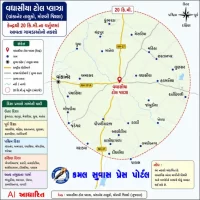 વઘાસીયા ટોલપ્લાઝે સ્થાનિકો પાસેથી ટેક્સ શા માટે?