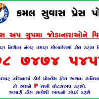 નિર્દોષ છૂટેલા કેસોની ફાઈલો તપાસશે સમિતિ