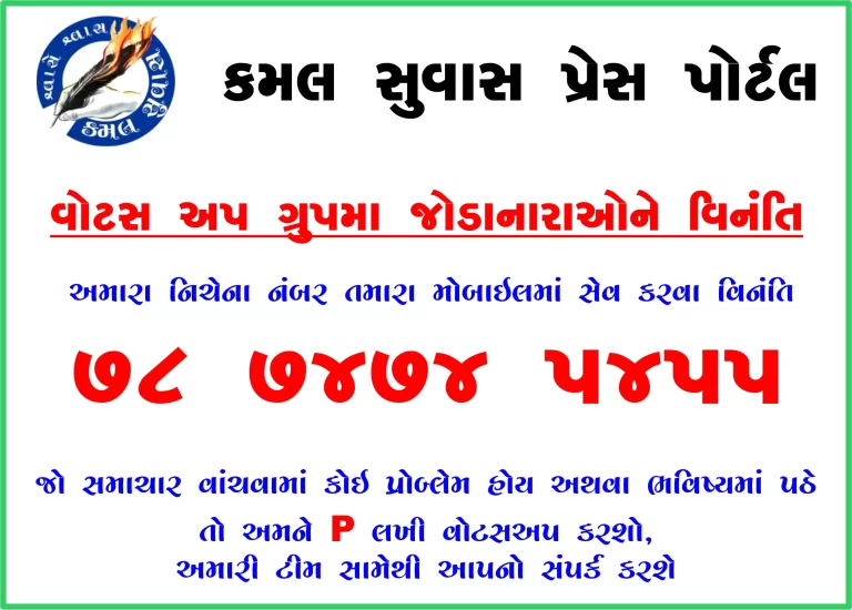 જિલ્લામાં ત્રણ દિવસ રાષ્ટ્રીય પોલિયો ઝુંબેશ