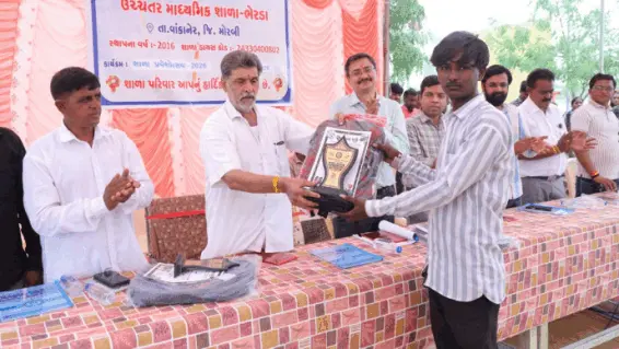 ભેરડા શાળામાં પેવર બ્લોક બનશે