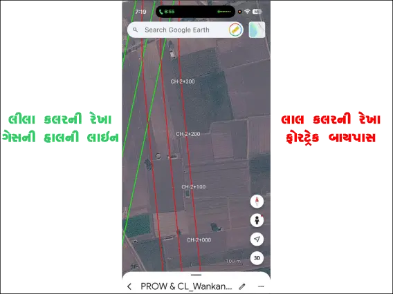 વાંકાનેર બાયપાસની કાર્યવાહીની શરૂઆત