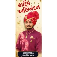 વાંકાનેરવાસી PSI ની પરીક્ષામાં ઉત્તીર્ણ