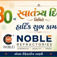 સ્વાતંત્ર્ય દિન નિમિત્તે નોબલ રીફ્રેકટરીઝ તરફથી શુભેચ્છા